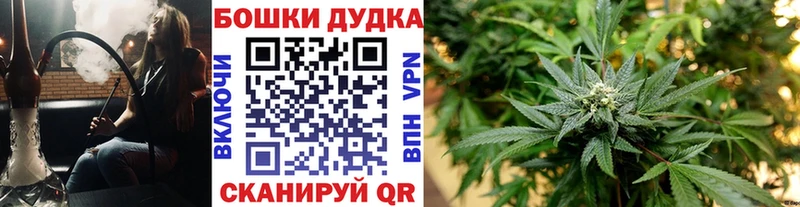 Наркошоп купить COCAIN  Канабис  Мефедрон  A PVP  ГАШ  Бородино