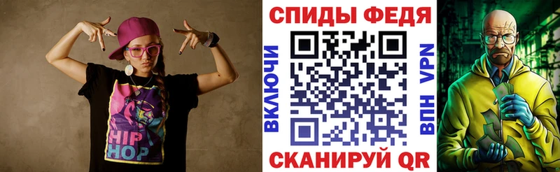 АМФЕТАМИН Premium  Купить  Бородино 