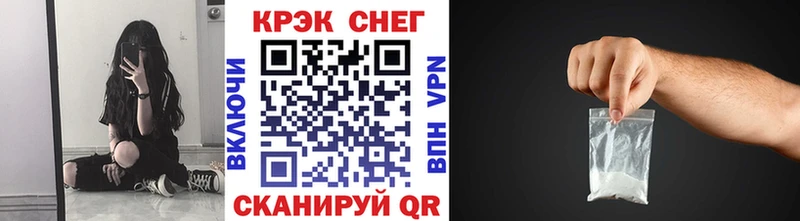 COCAIN Эквадор Бородино
