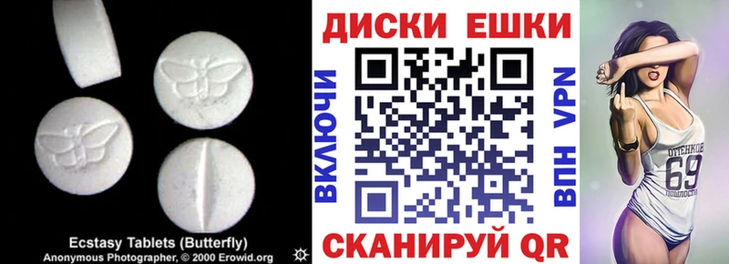 Купить закладки  Бородино  Ecstasy бентли 