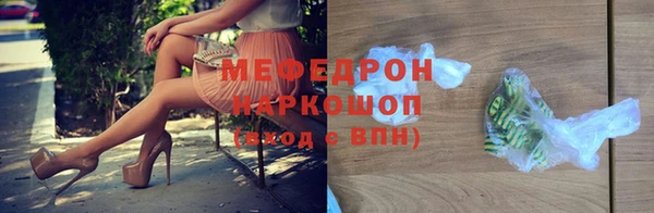 мдма Карпинск
