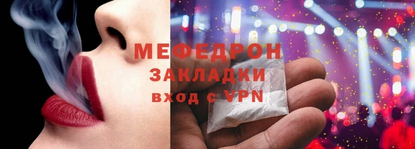 сатива Карталы