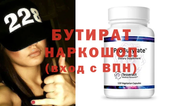 крисы Касимов