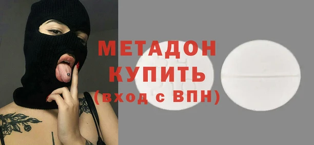 мдма Карпинск