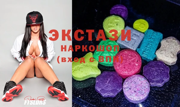 мдма Карпинск