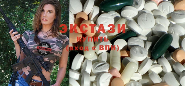 мдма Карпинск