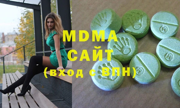 мдма Карпинск