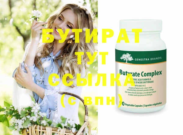 крисы Касимов