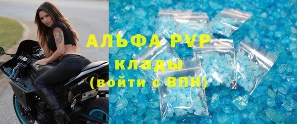 мдма Карпинск