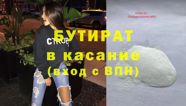 сатива Карталы