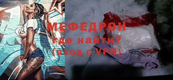 мдма Карпинск