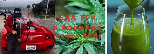 сатива Карталы