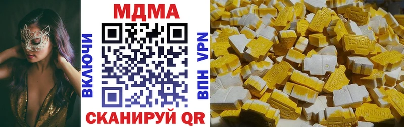 MDMA VHQ  Купить закладки  Бородино 