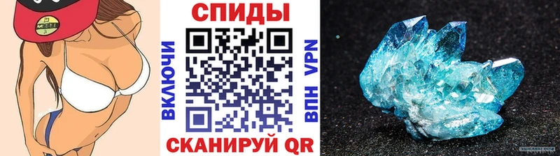 Купить закладки  Бородино  МЕТАМФЕТАМИН витя 