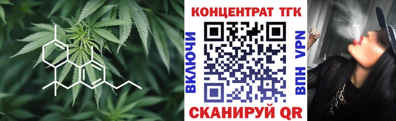 Купить  Бородино  ТГК вейп с тгк 